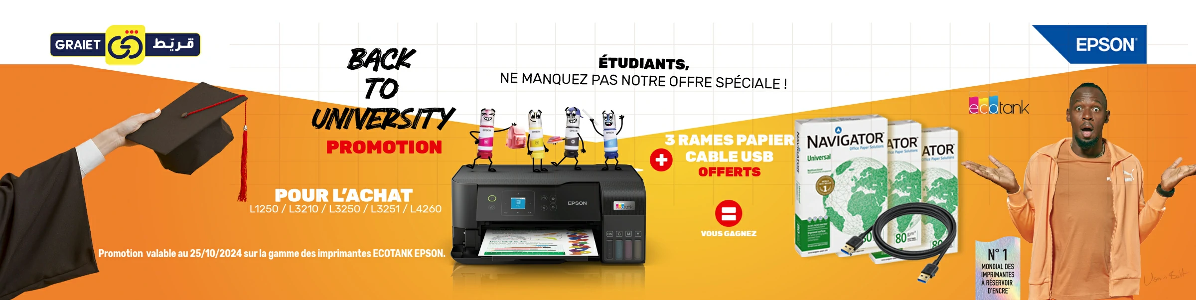 Imprimante Epson