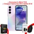 Smartphone SAMSUNG Galaxy A55 | 8-256Go 5G 